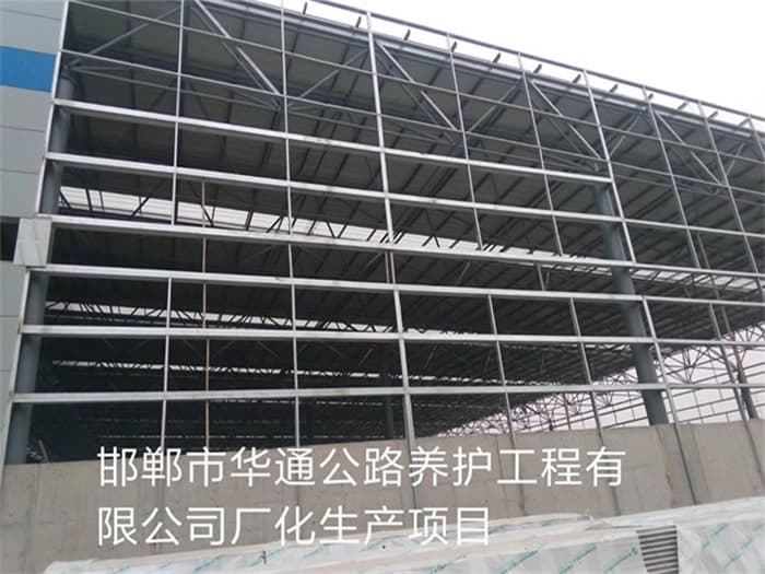 鹰潭华通公路养护工程有限公司长化生产项目