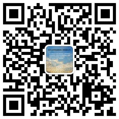 江西鹰潭网架钢结构工程有限公司